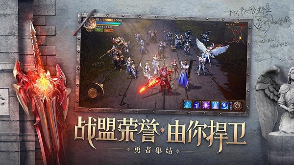 荣耀大天使vivo版2