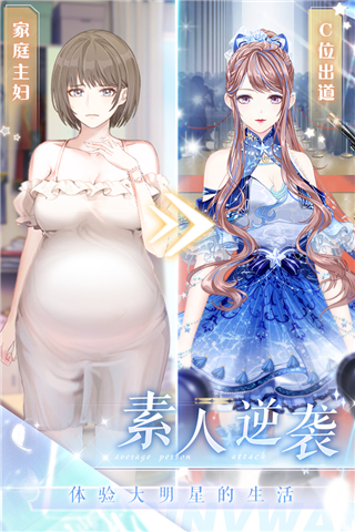 璀璨女王小米版2