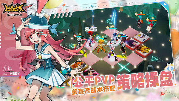 凹凸世界破解版3