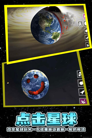 残缺宇宙中文版1