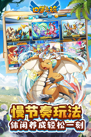 口袋之旅小米版4