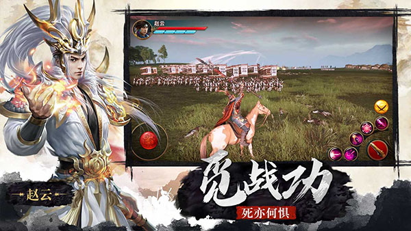 极无双GM版2