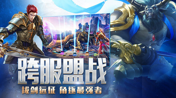 永恒纪元vivo版本2