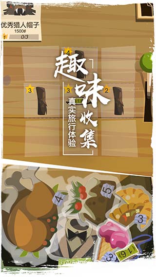 边境之旅测试服2