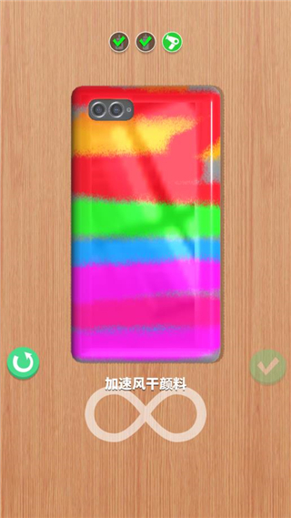 我做手机壳特好看破解版1
