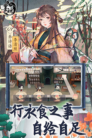 墨魂vivo版5