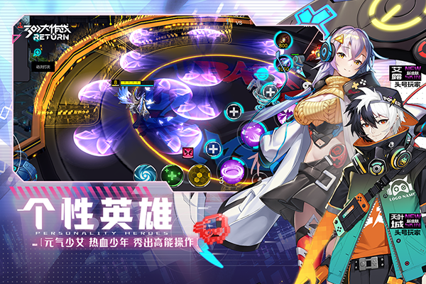 300大作战抖音版1