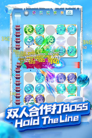 球球英雄内购破解版1