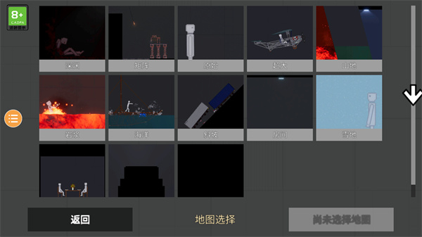 人类游乐场2免广告版3