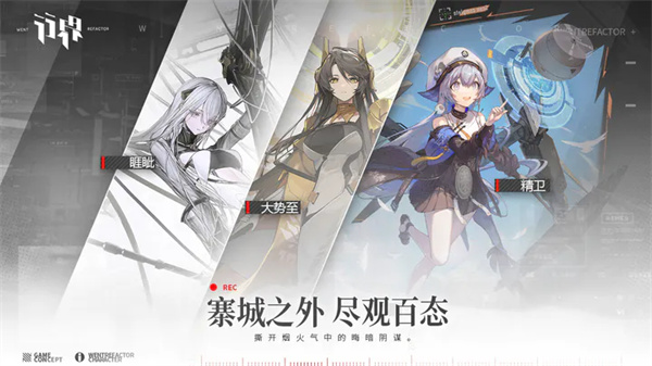 行界九游版3