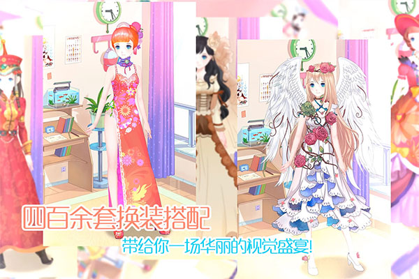 梦幻童话镇2九游版3