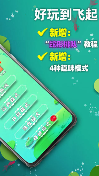 天天20481