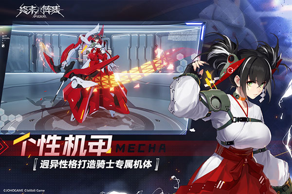 终末阵线伊诺贝塔破解版5