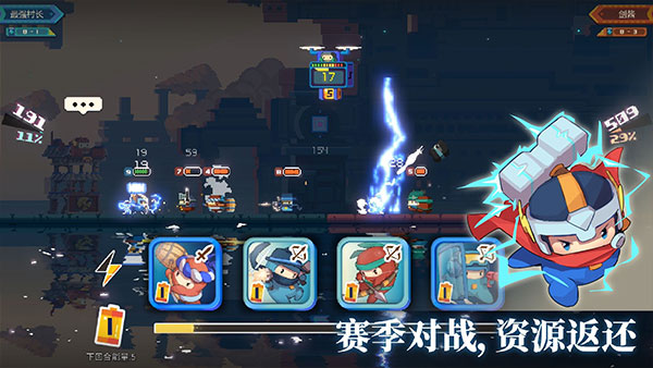 砰砰军团2023最新版2