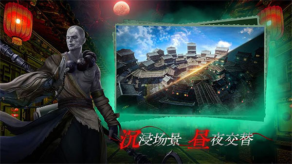 魔法启示录腾讯版2