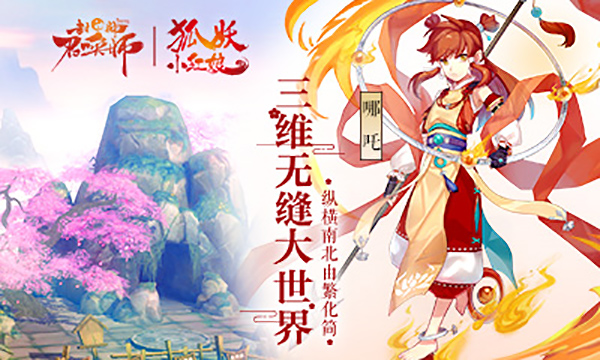 封神召唤师360版本3