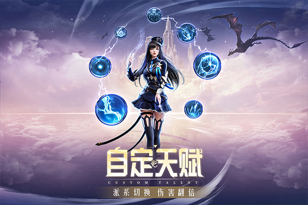 精灵盛典：黎明破解版4