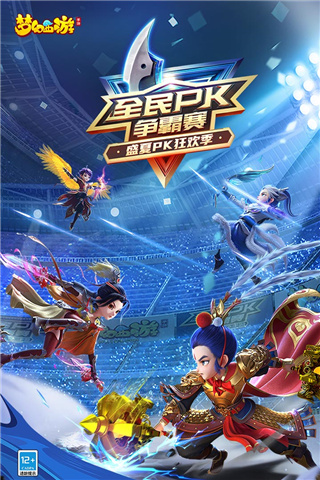 梦幻西游oppo版2