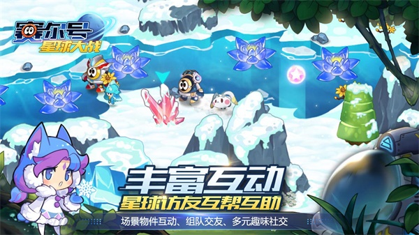赛尔号星球大战官方正版1