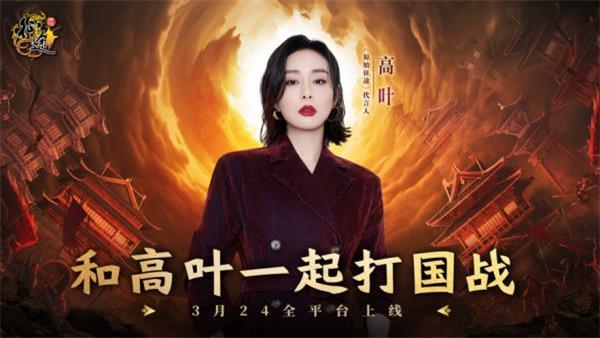 原始征途九游版5