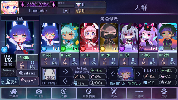 加查多元宇宙3