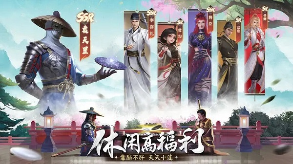 新不良人vivo版3