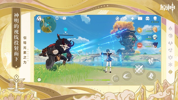 原神官方正版2023最新版本2