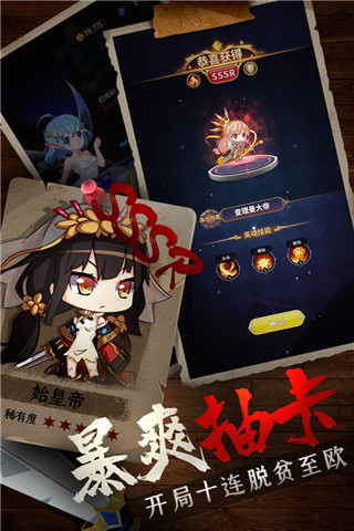 城堡奇兵九游版2