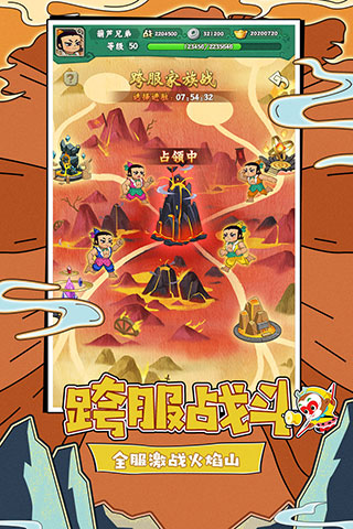 葫芦兄弟七子降妖华为版2