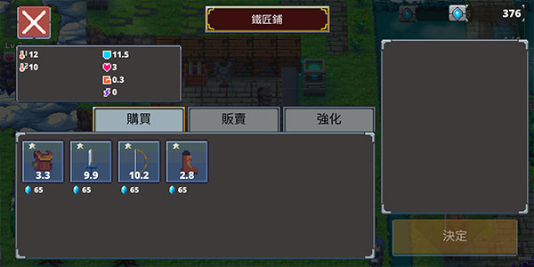 迷宫传说2中文破解版5