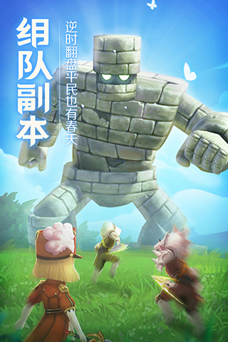 天命起源变态版2