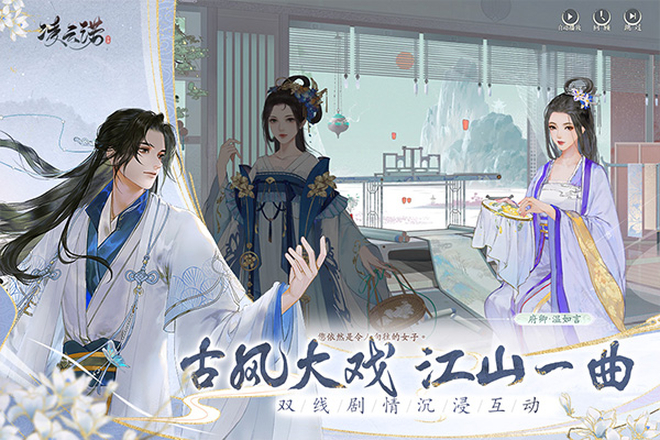 凌云诺tap版2