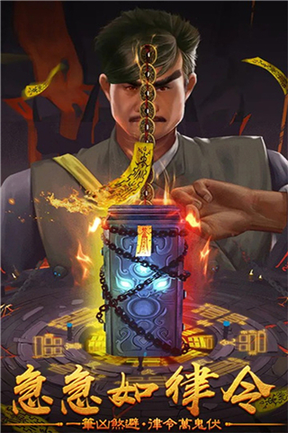 修仙世界游戏5