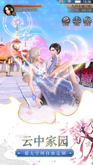 天空纪元华为版最新版5