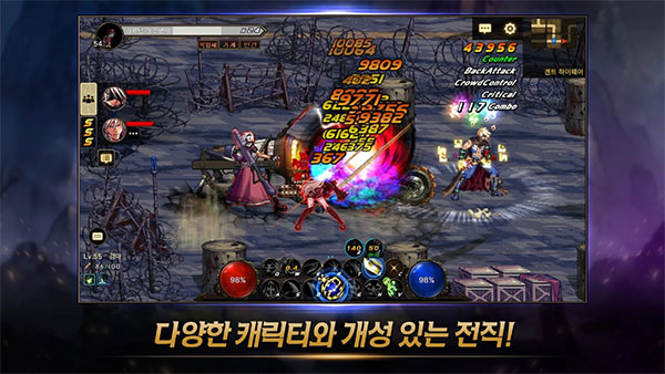 地下城与勇士手游韩服最新版本1