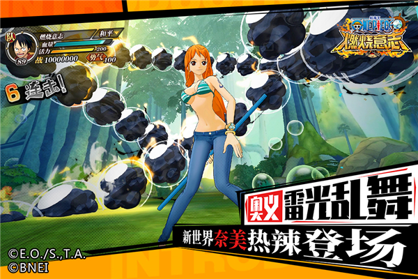 航海王燃烧意志oppo版5