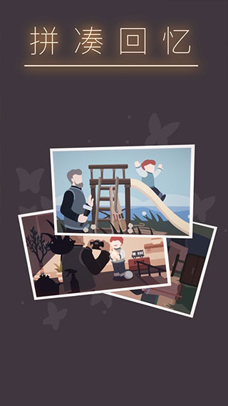 笼中窥梦手游破解版5