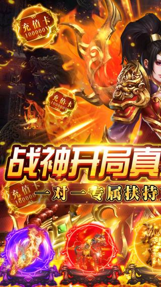 霸刀传奇魂环传奇攻速版1