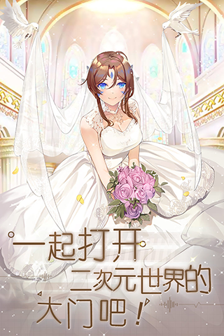 魔界军团九游版2