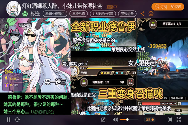 无尽大冒险华为版4