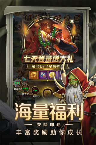 梦想英雄九游版1