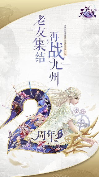 天空纪元华为版最新版3