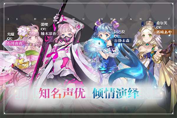 姬斗无双九游版3