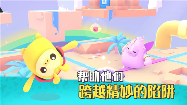萌宝比特破解版4