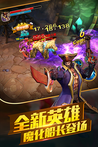 太极熊猫2折扣端2