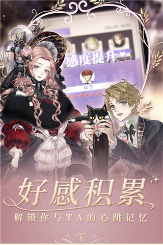 螺旋圆舞曲网易版1