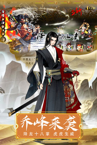 万剑至尊百度版3