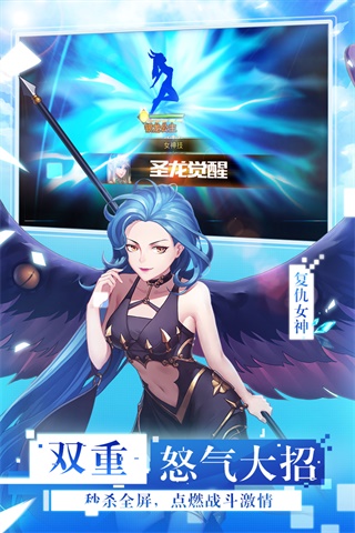 女神联盟2充值折扣平台1