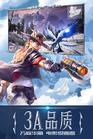 永恒纪元425版本2