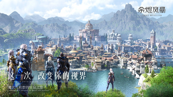 余烬风暴小米版1